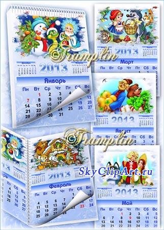 Детский Настенный календарь по месяцам на 2013 - Сказки Детский Настенный календарь по месяцам на 2013 - Сказки