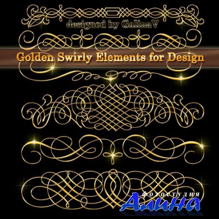 PSD-исходник - Золотые завитки, элементы для дизайна