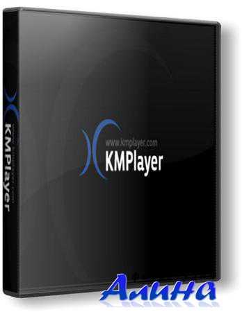 The KMPlayer: 3.0.0.1440 DXVA (сборка от 25.05.2011)