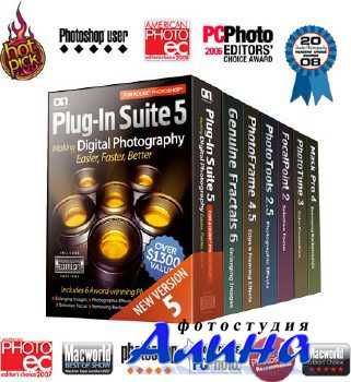 OnOne Plug-In Suite v5 (32/64-bit)+ key OnOne Plug-In Suite v5 (32/64-bit)+ key