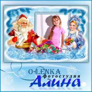 Рамка для фотошопа - Почта Деда Мороза