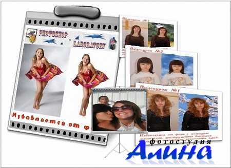Видеоуроки Photoshop - Избавляемся от фона