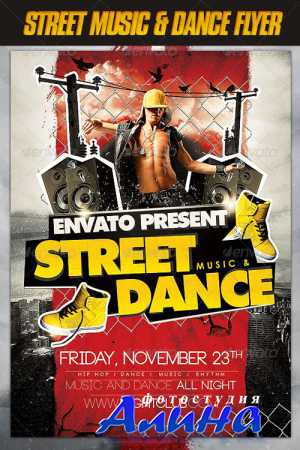 GraphicRiver Street Music and Dance Flyer