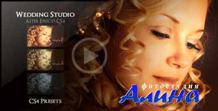 Wedding Studio