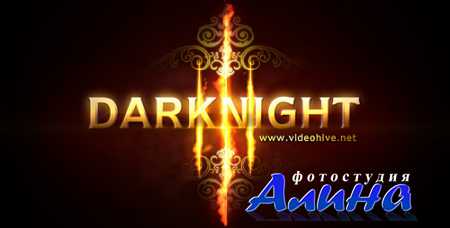 Darknight Logo Reveal