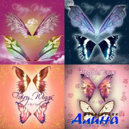 Fairy Wings - Крылья феи