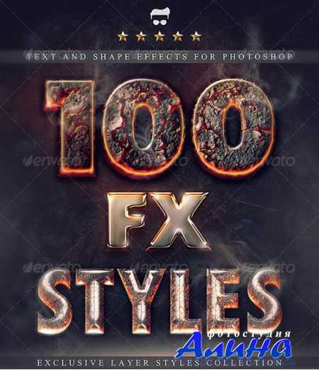 100 Photoshop Layer Styles Bundle