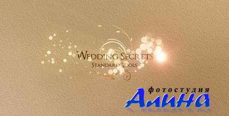 Wedding Secrets