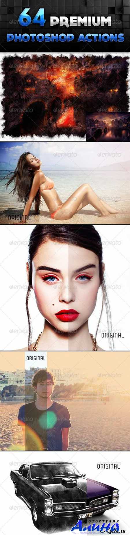Premium Actions Set 6