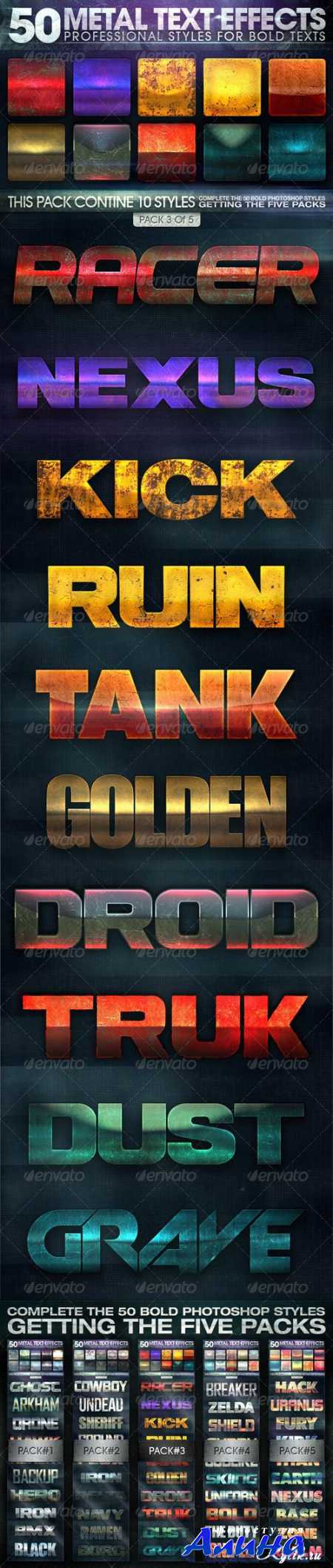 50 Metal Text Effects 3 of 5