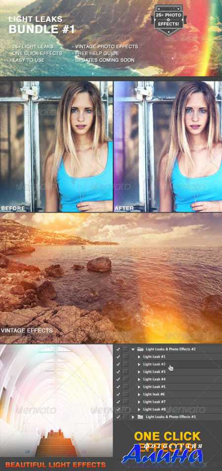 GraphicRiver Light Leaks Bundle #1
