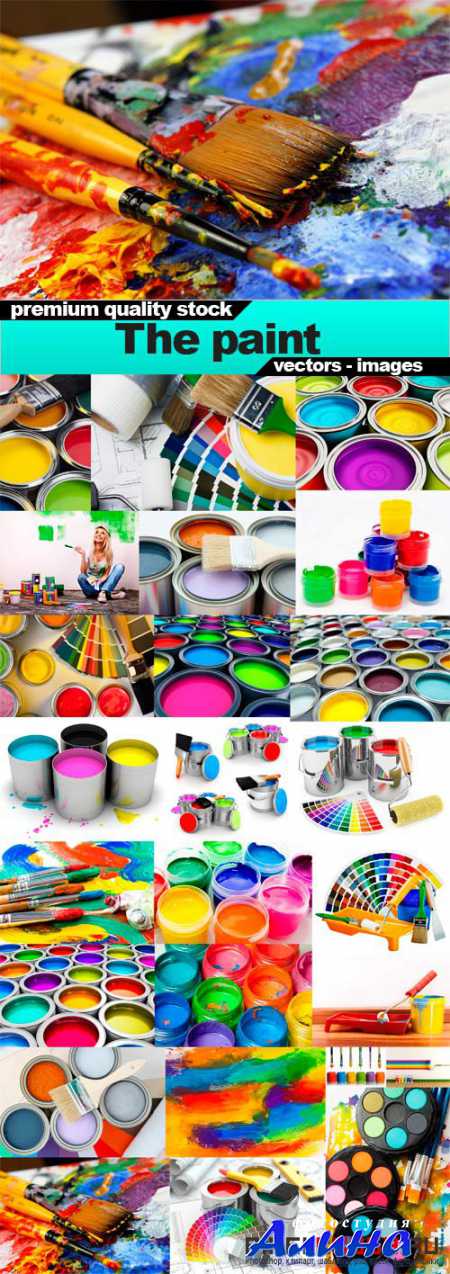 The Paint