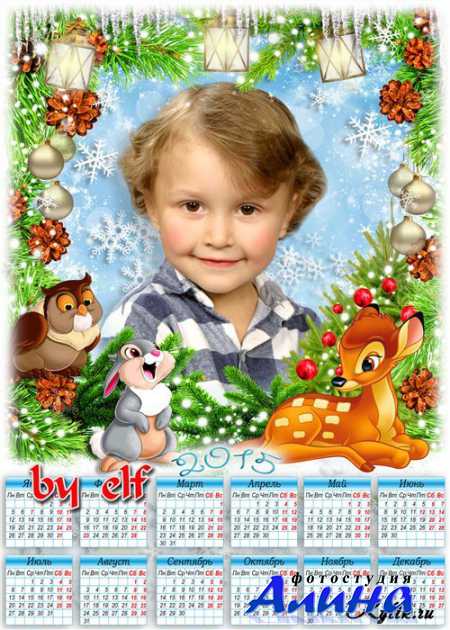 Новогодний детский календарь 2015 - Олененок Бэмби