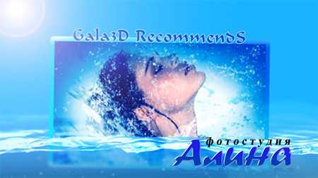 Keep Afloat