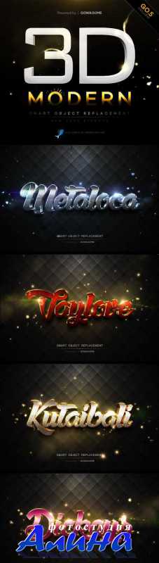 Modern 3D Text Effects GO.5