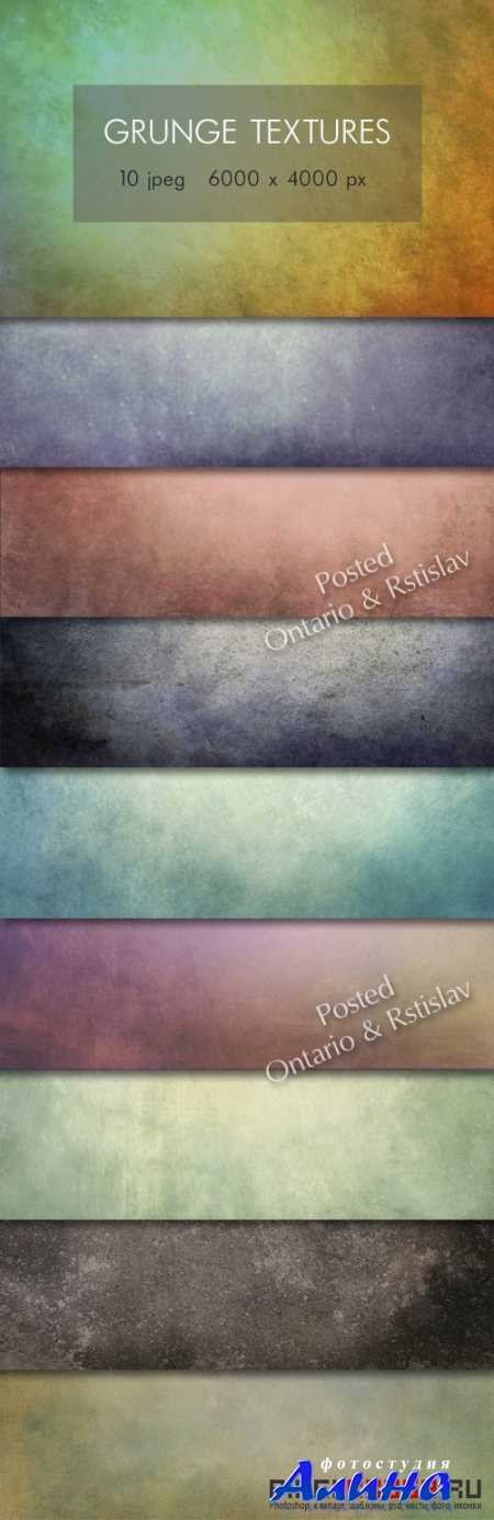 Grunge Textures Pack 62