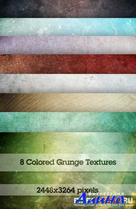 Colored Grunge Textures, Pack 4