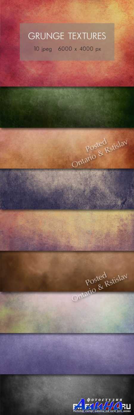 Grunge Textures Pack 50