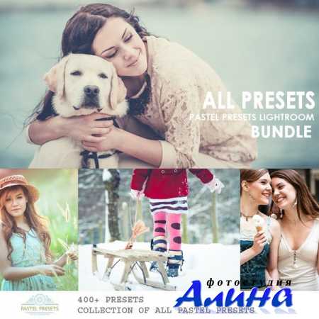 441 пастельный пресет для Lightroom