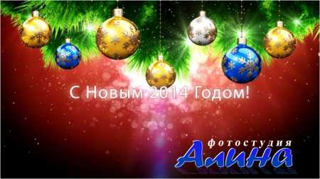 Футажи Новогодние