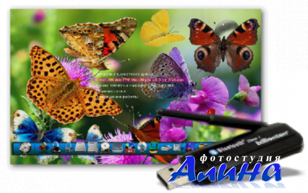 LiveUSB Win7PE MacStyle v5.0