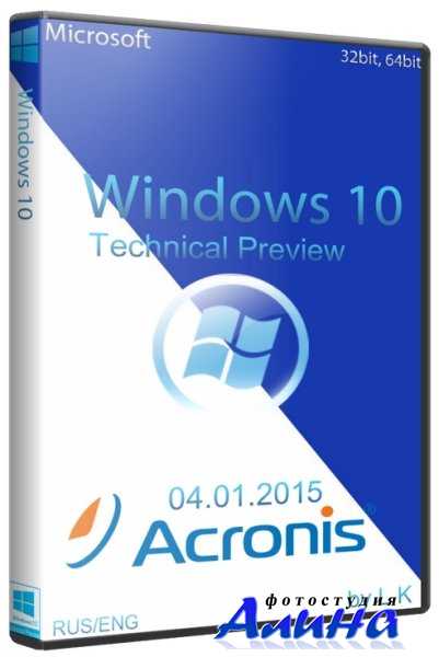 Windows 10 Enterprise Technical Preview Acronis