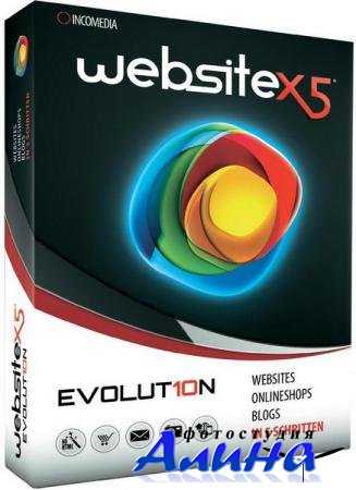Incomedia WebSite X5 Evolution v 10.1.4.45