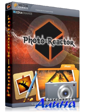 MediaChance Photo-Reactor 1.2.4