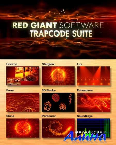 Red Giant Trapcode Suite 12.1.6