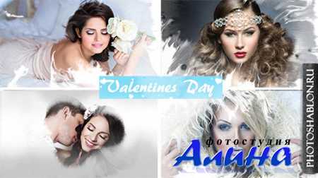 Valentines Day slideshow - Project for Proshow Producer