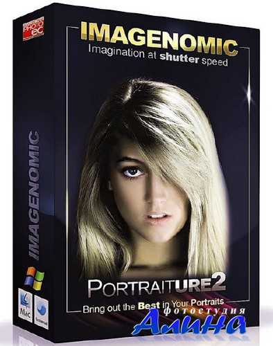 Imagenomic Portraiture 2.3.4 build 2341 Imagenomic Portraiture 2.3.4 build 2341