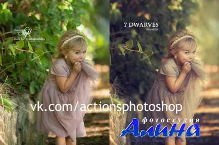 Photoshop actions 7 Dwarves