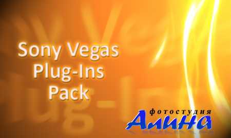 Sony Vegas plug-ins
