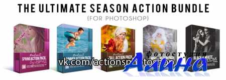 Photoshop actions