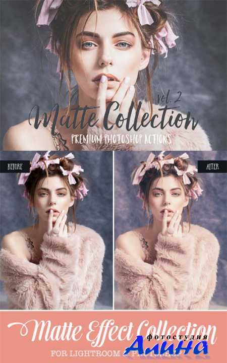 Matte Photoshop Actions & ACR preset