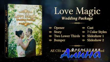 Love Magic Wedding Package