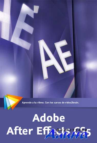 Adobe After Effects CS5