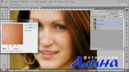 Ретушь фотографий - Урок 6. Частотное разложение в ретуши