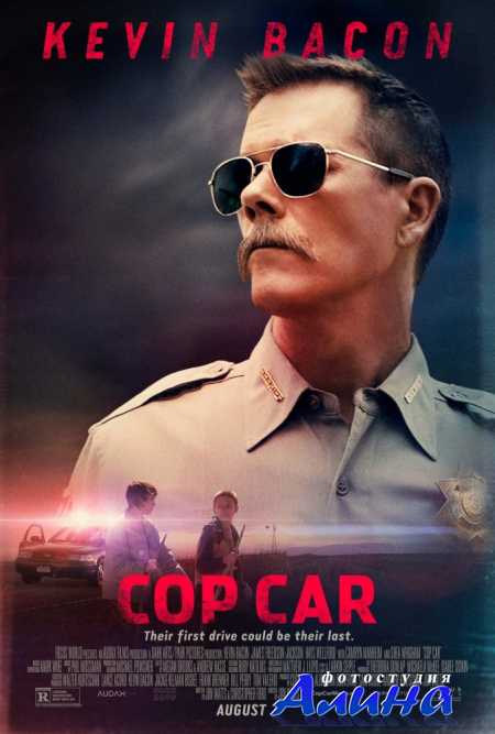 Полицейская тачка / Cop Car