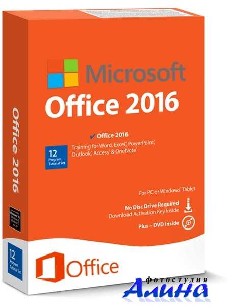 Mісrоsоft Оffісе 2016 Рrоfеssіоnаl Рlus 16.0.6366.2025