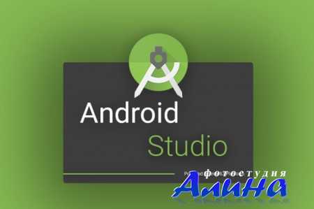 Android Studio 3.1.2