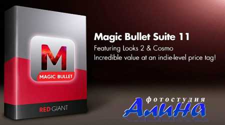 Magic Bullet Suite 11[MultiEng] + Ключ