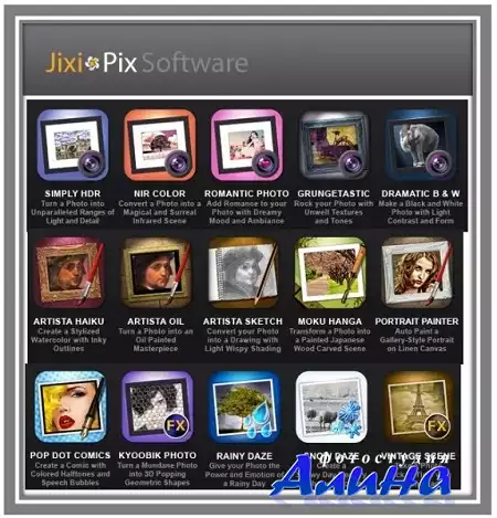 JixiPix Multimedia Software Suite ,2013