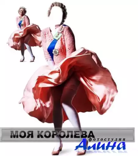 Женский фотошаблон для монтажа - Я королева