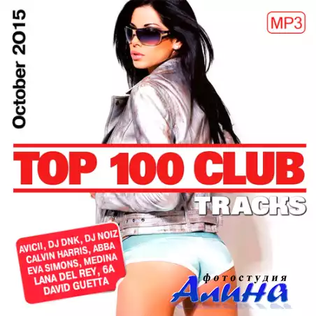Top 100 Club Tracks (October 2015) (2015)