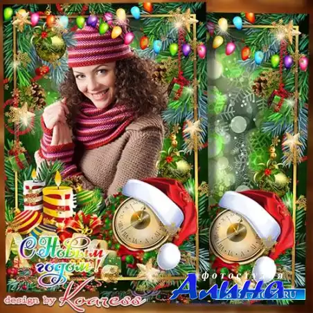 Новогодняя рамка для Photoshop - Мама! С Новым годом!!