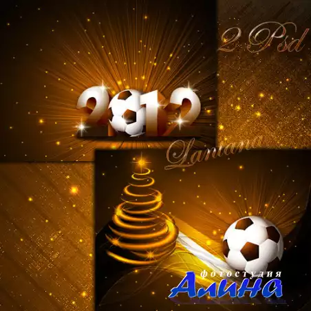 PSD исходники - Новогодняя мишура  № 24