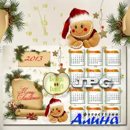 Календарь настенный на 2013 год - Веселый гномик