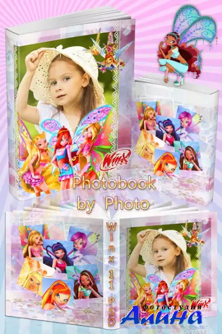 Детская красочная фотокнига для девочек с героинями м/с Winx